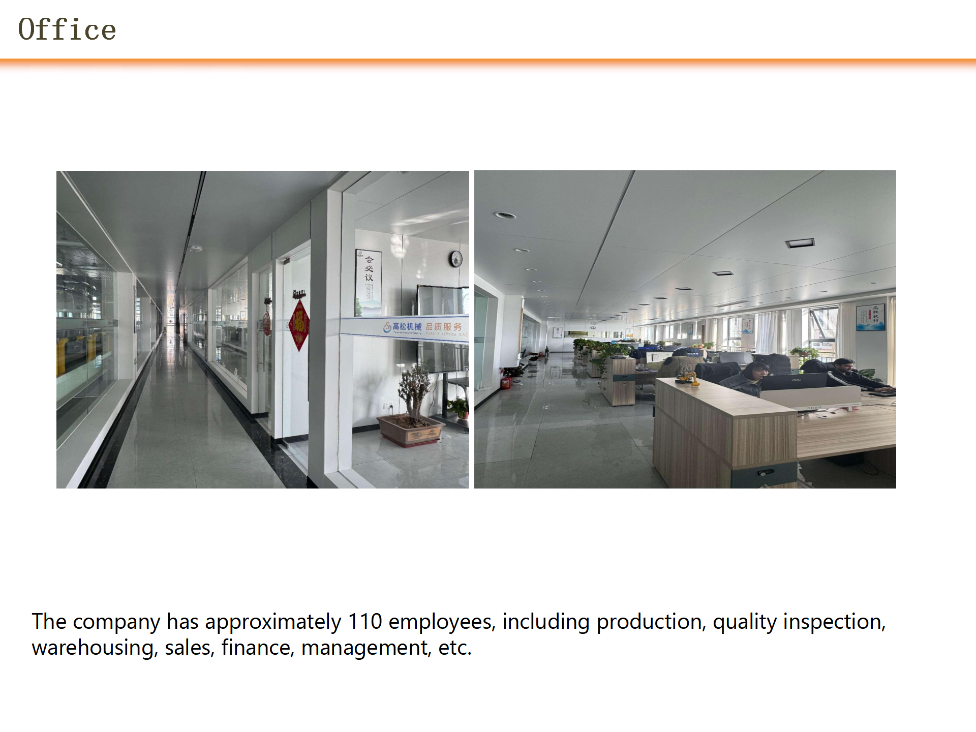 Company Introduction of Minetech_13.png