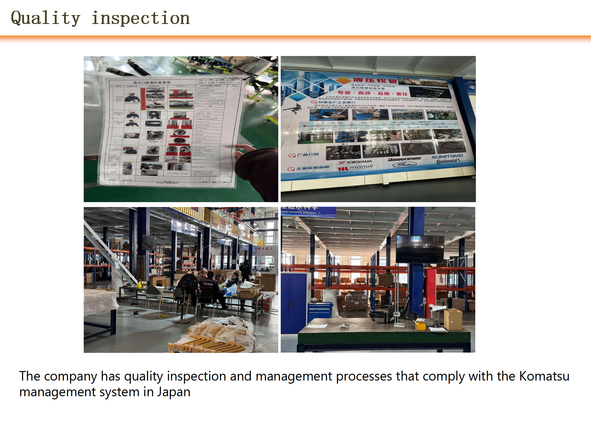 Company Introduction of Minetech_14.png