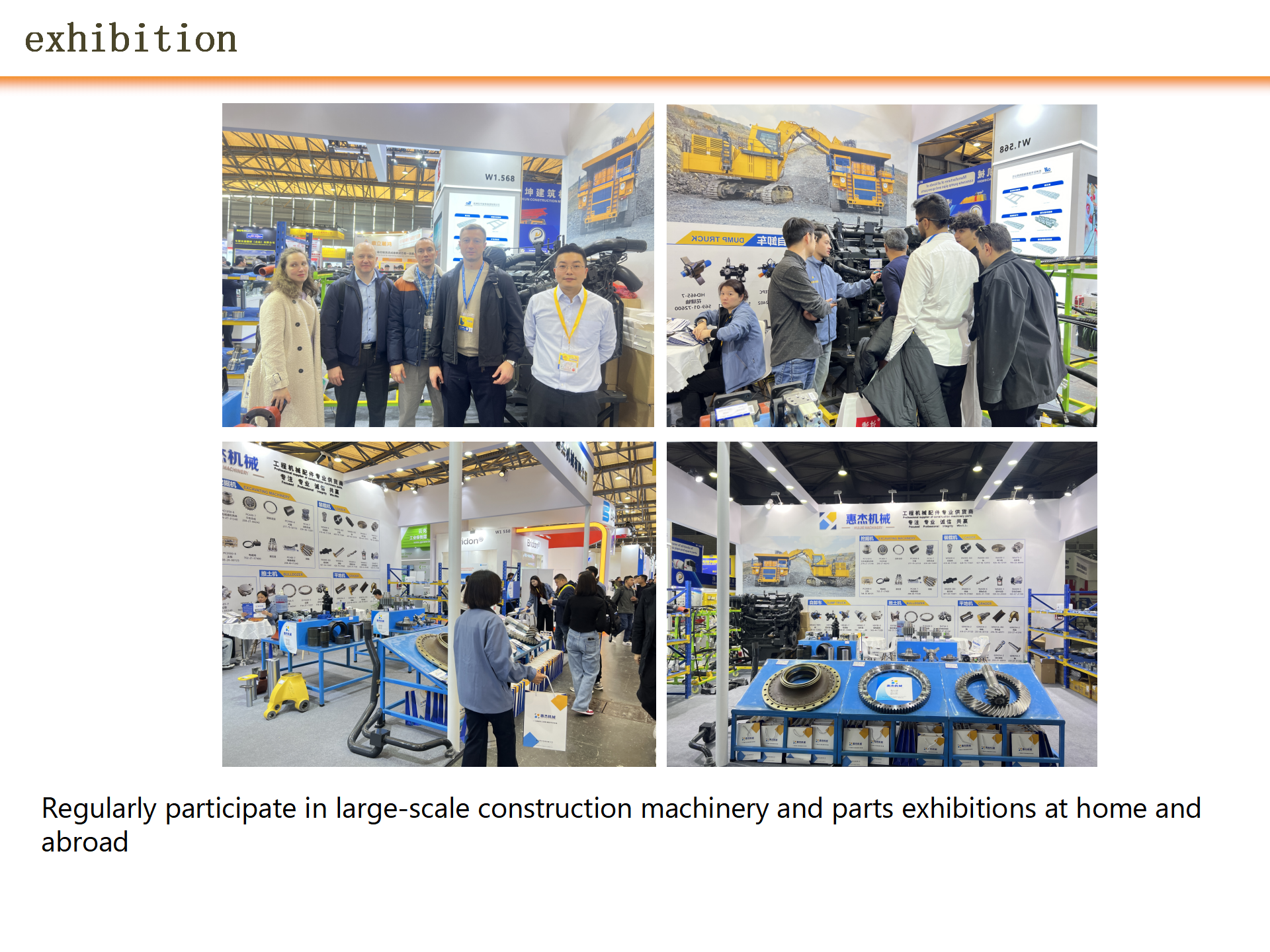 Company Introduction of Minetech_15.png